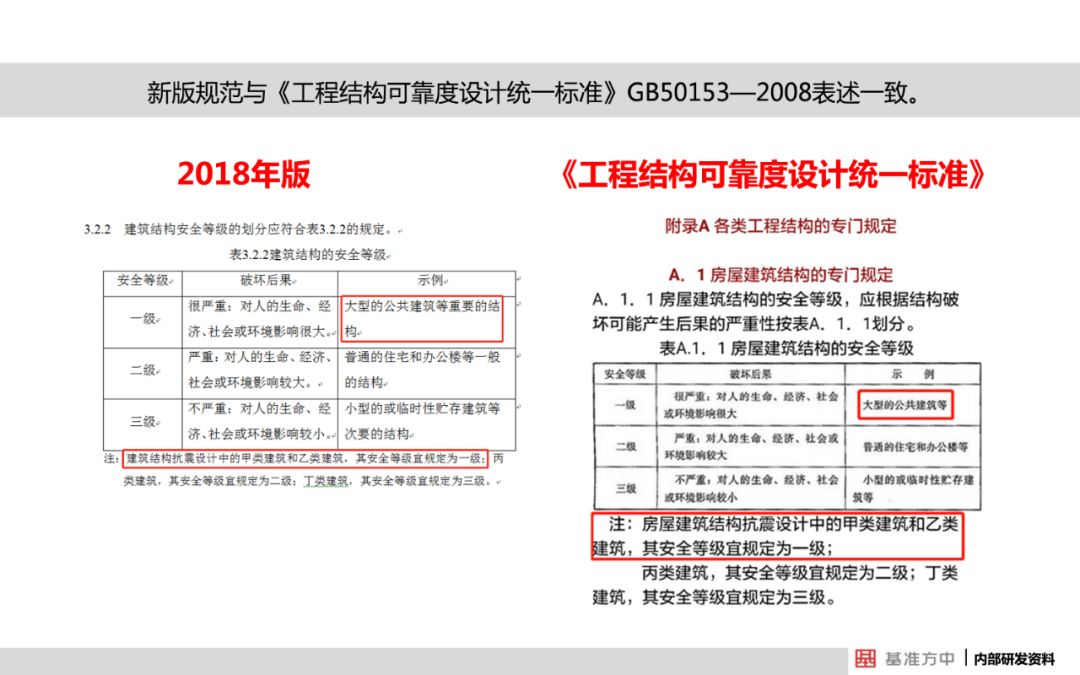 今晚澳门与香港9点35分的独特魅力与全面解答解释落实