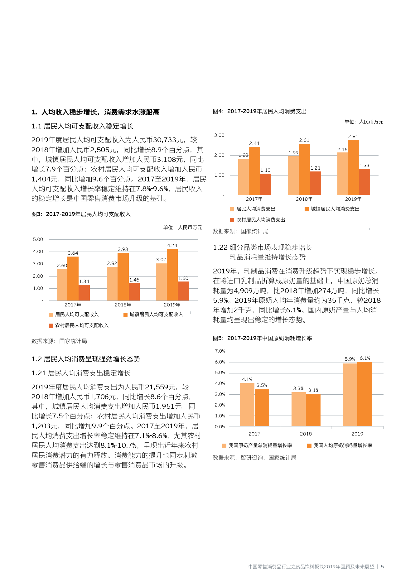 澳门未来展望，新2025年澳门全年资料精准正版与构建解答解释的落实策略