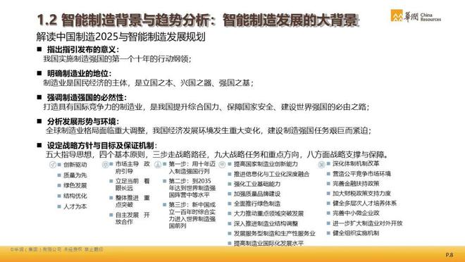 构建解答解释落实，正版资料免费大全的未来展望与行动指南（2025年视角）