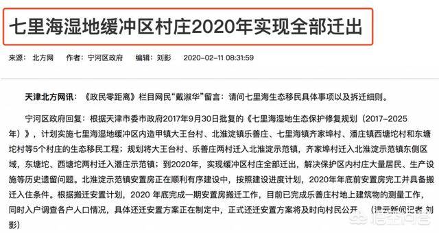 澳门一码一肖一特一中详情的合法性解析与精准解答的落实实践