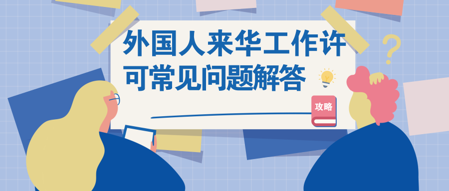 关于澳门正版免费透明合法问题的解答与解释落实