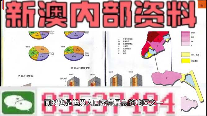 关于澳门正版精准资料大全合法性的探讨与解答