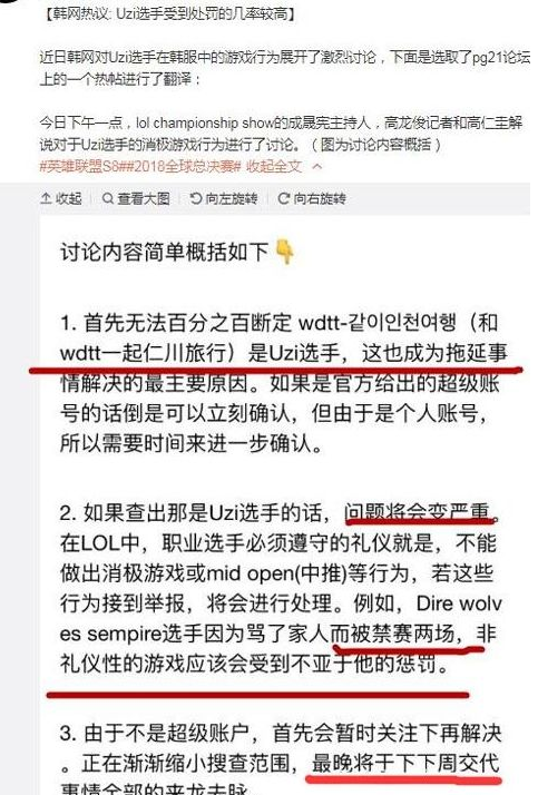 澳门一码一肖一待一中直播，构建解答解释落实的新模式